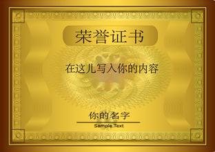 白沙白沙资质证书