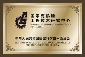 白沙白沙资质证书